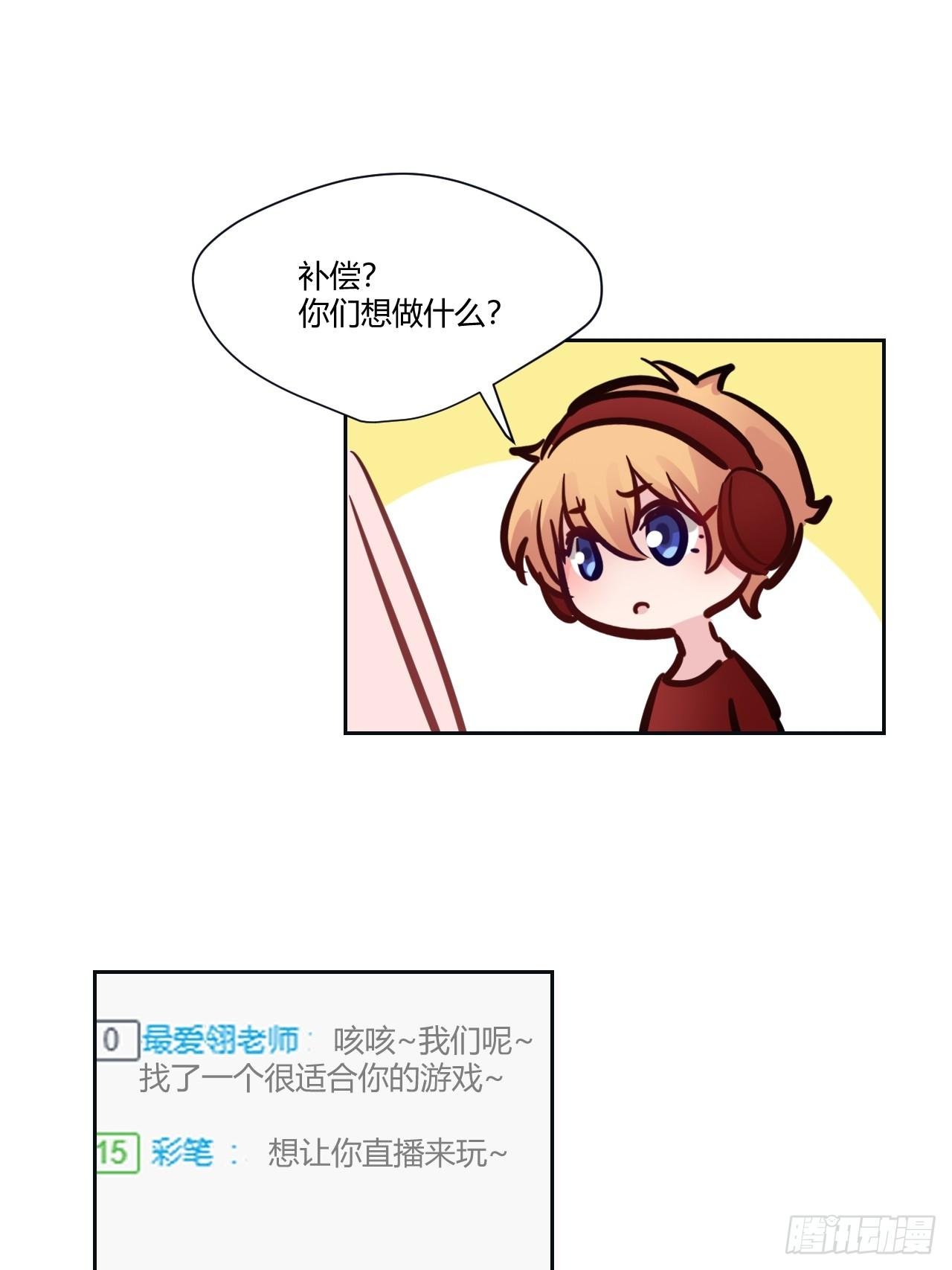 11快把它关掉！