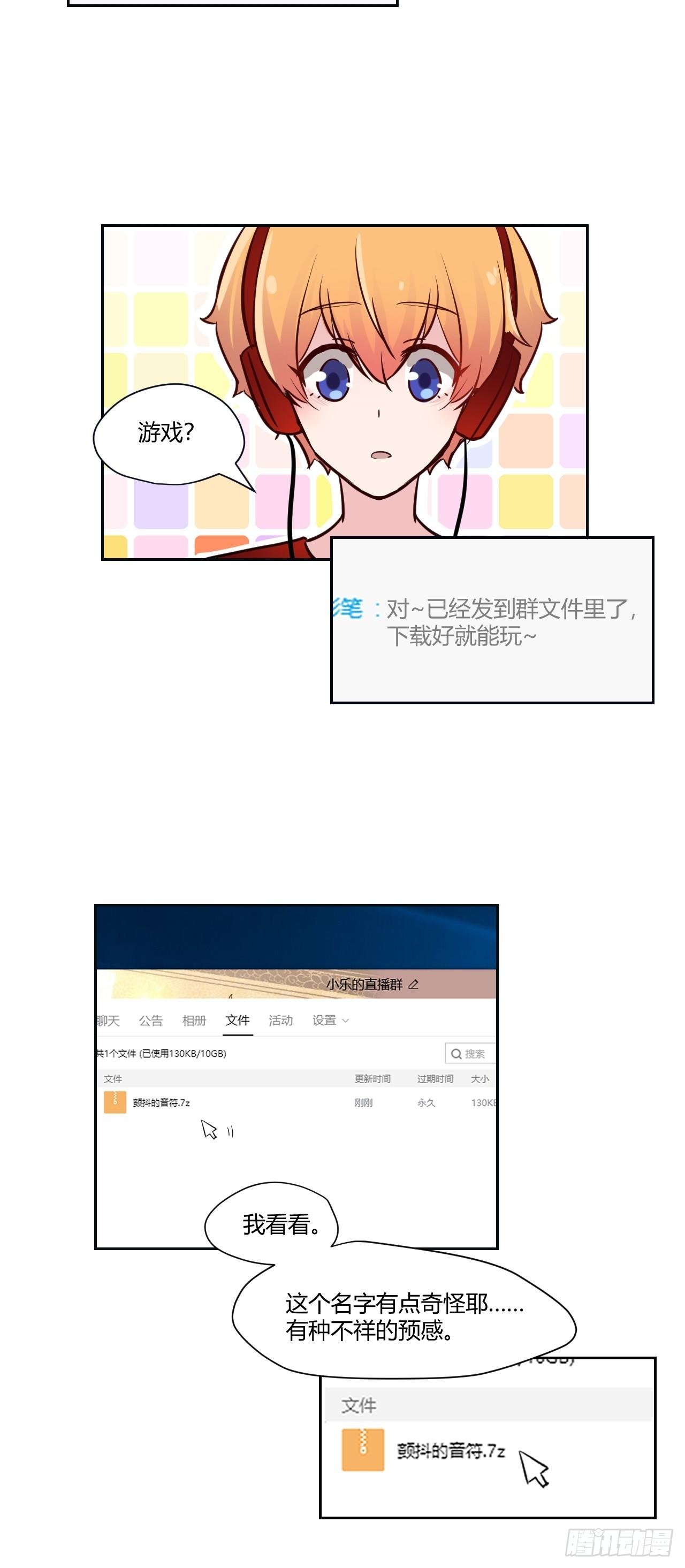 11快把它关掉！