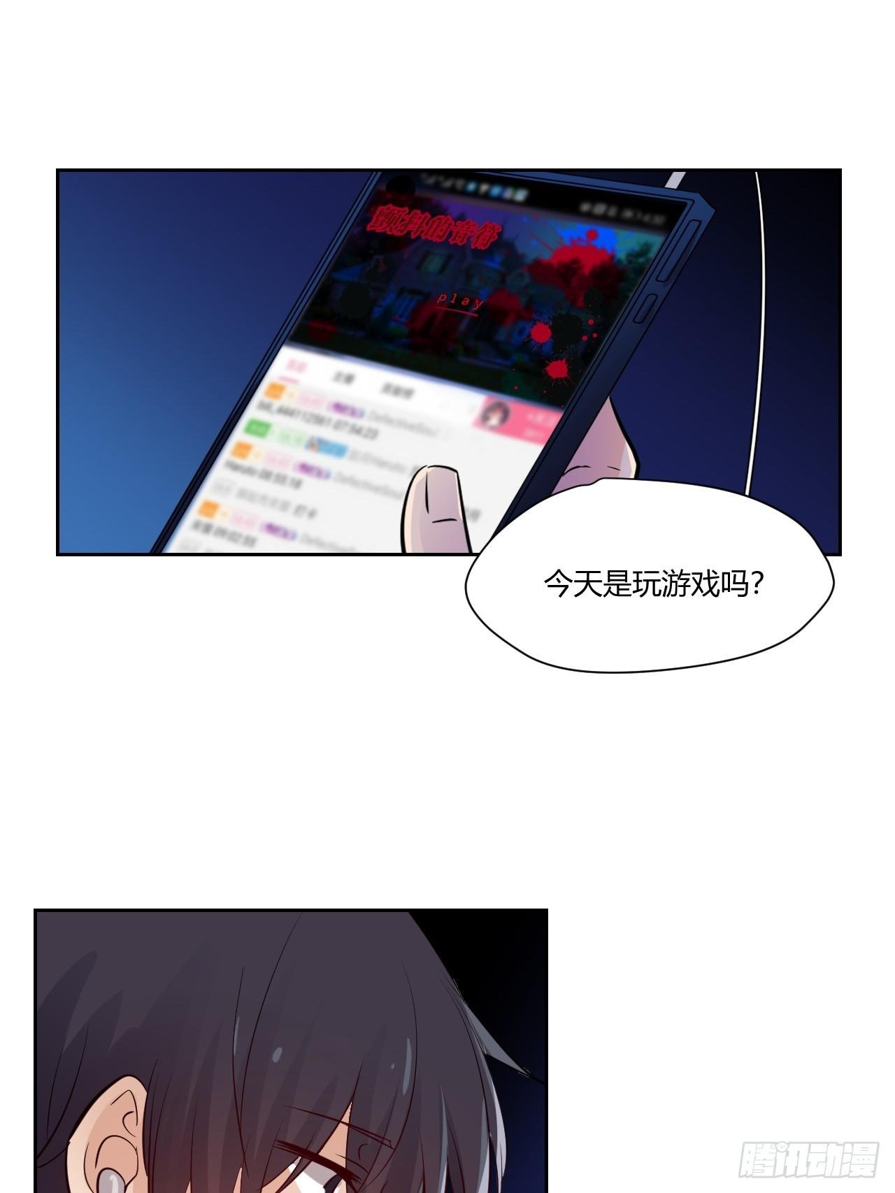 11快把它关掉！