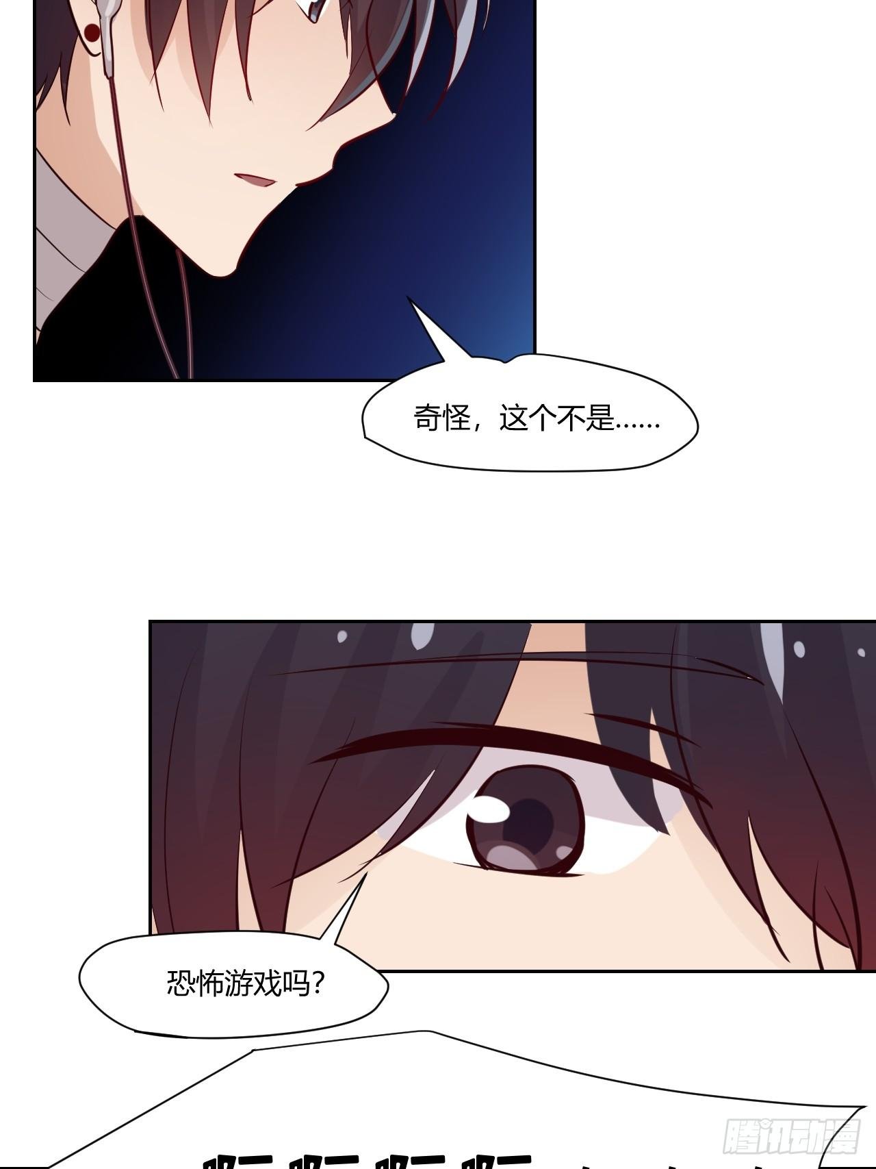 11快把它关掉！