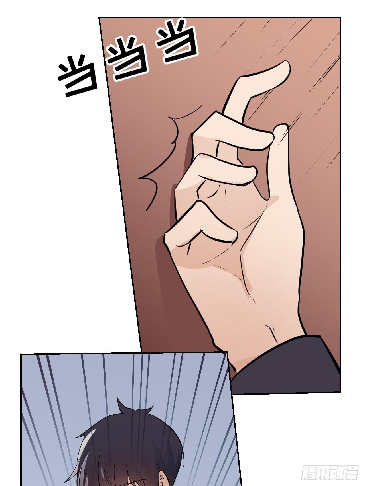 11快把它关掉！