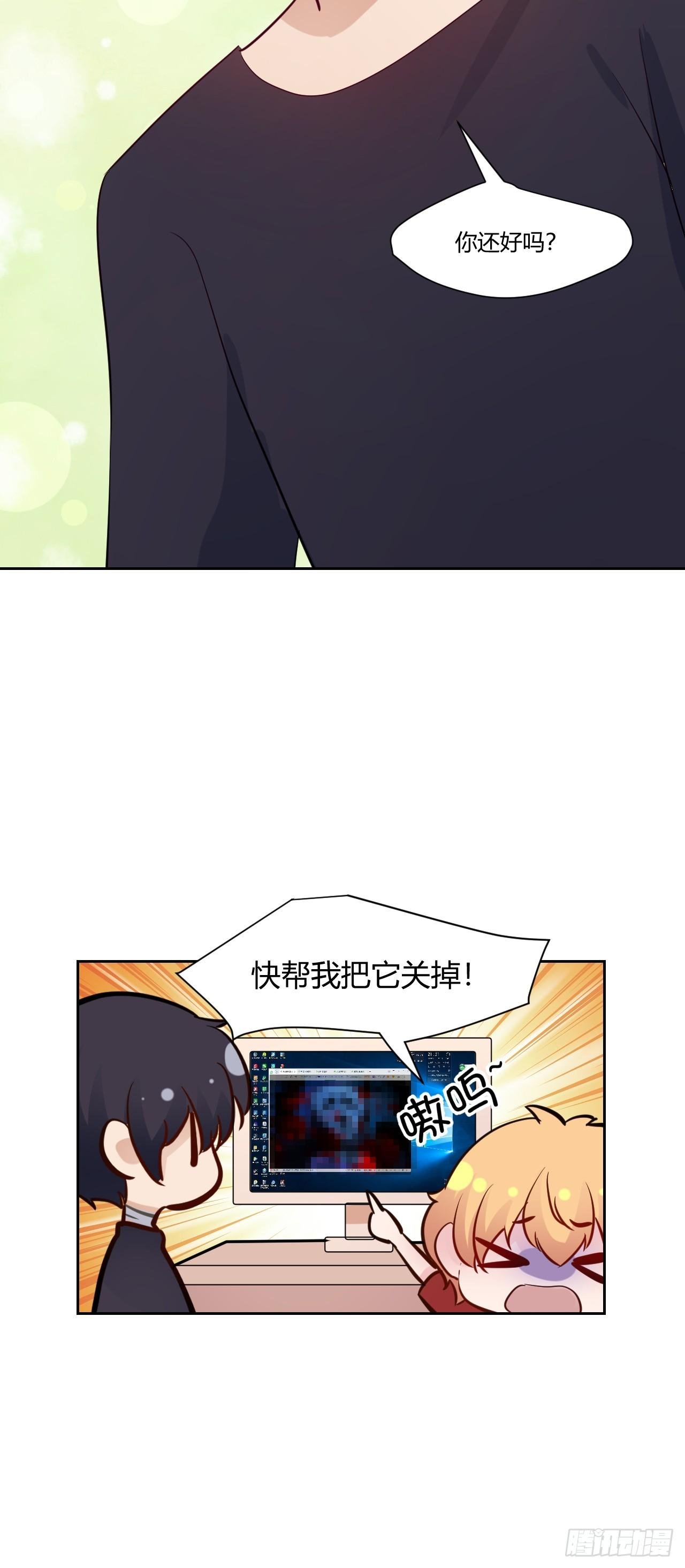 11快把它关掉！
