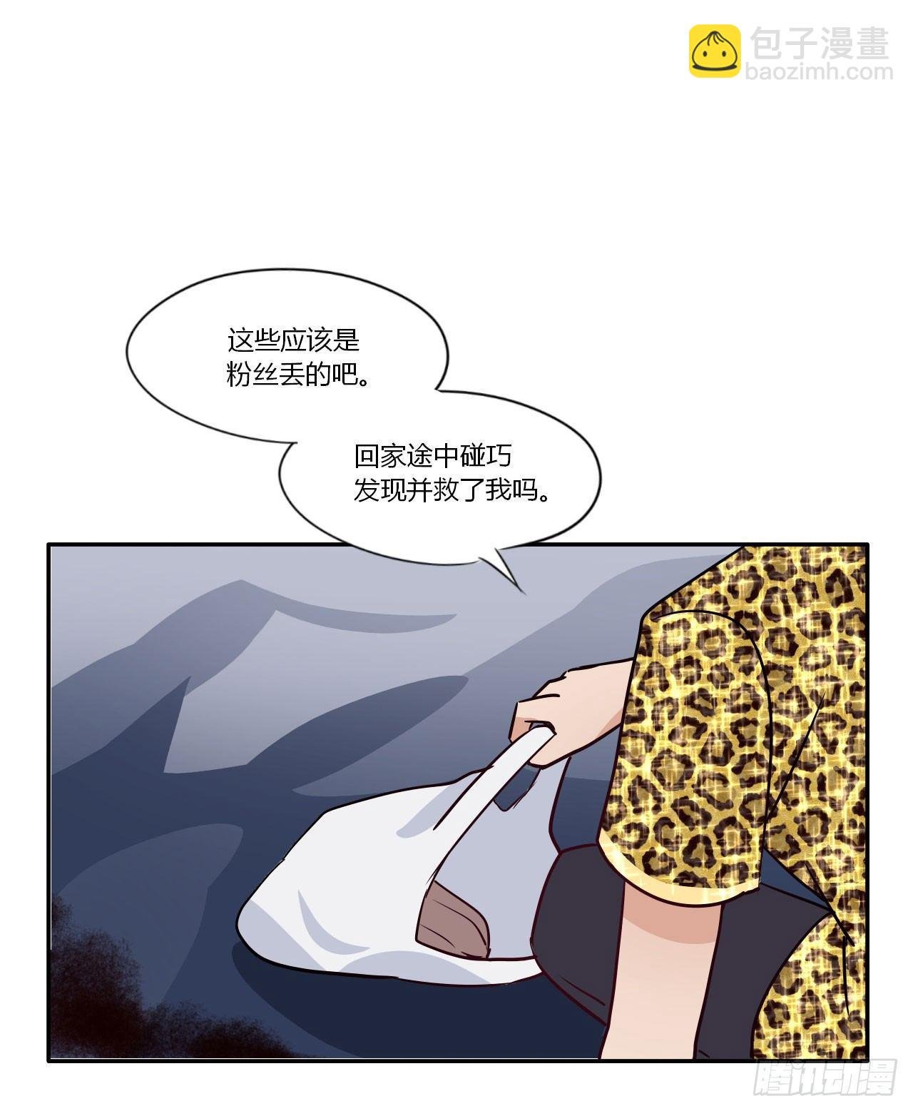 3和偶像同居？