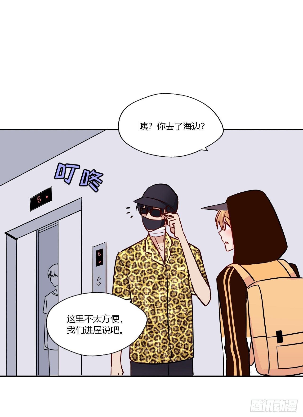 3和偶像同居？