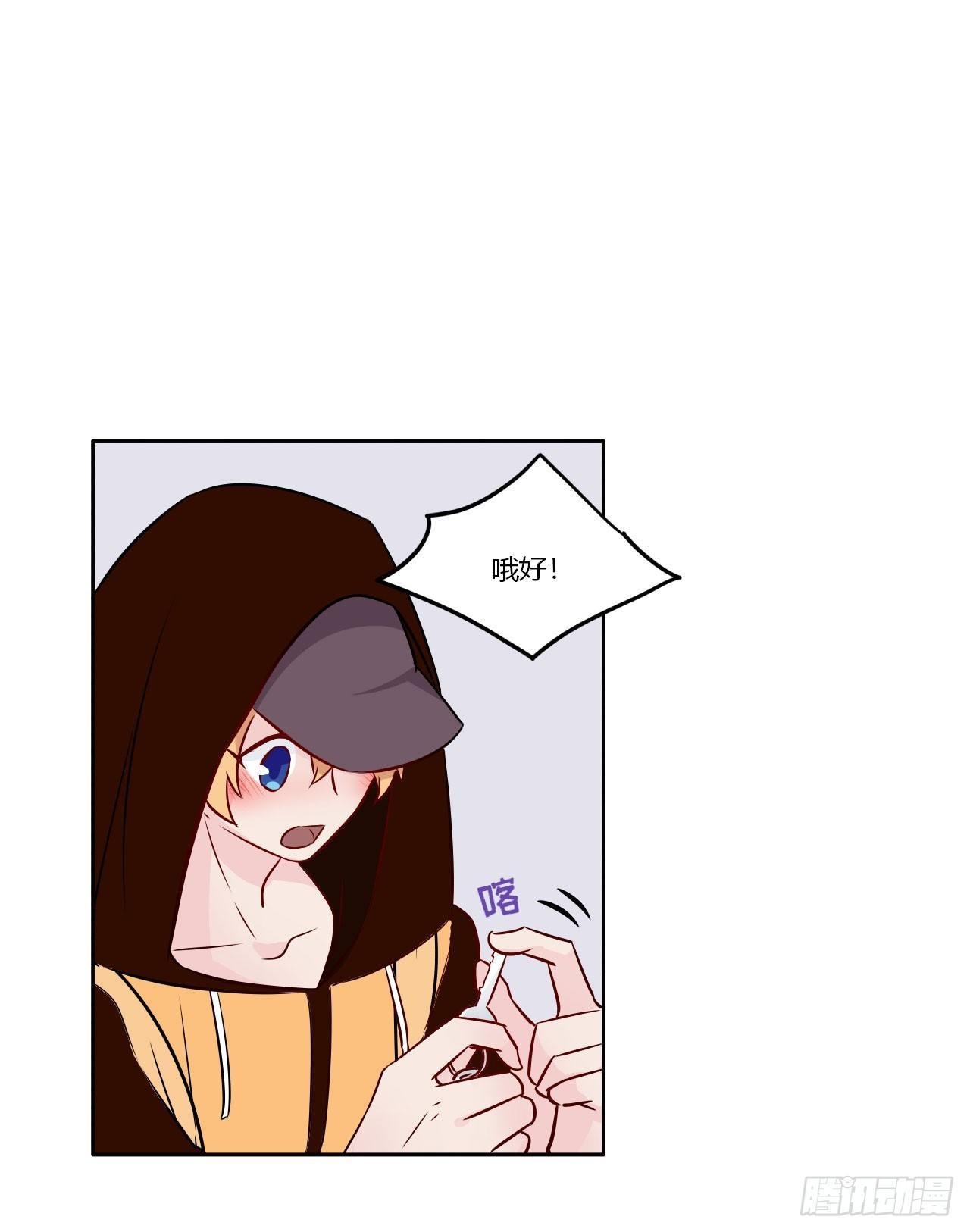 3和偶像同居？