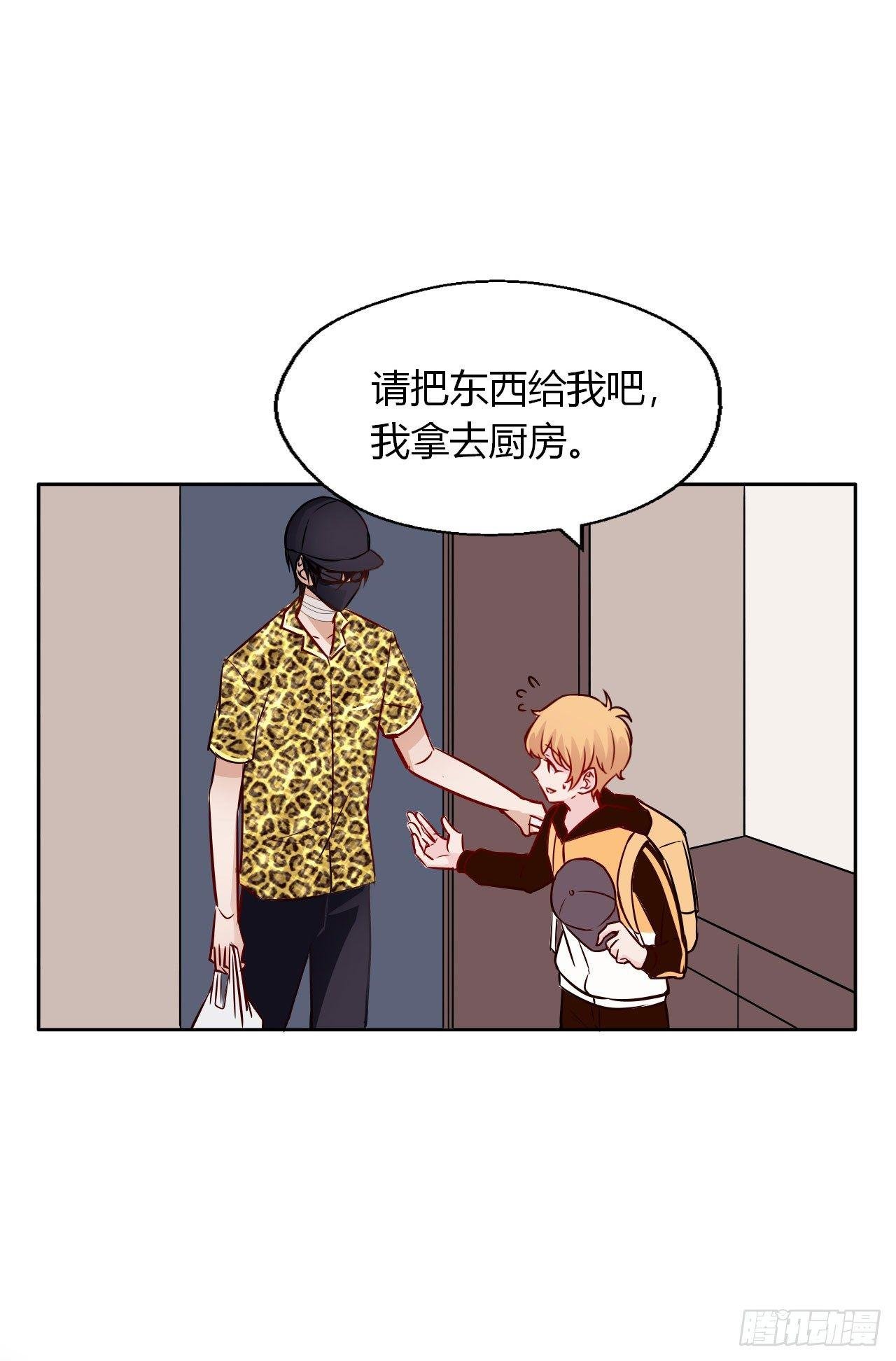 3和偶像同居？