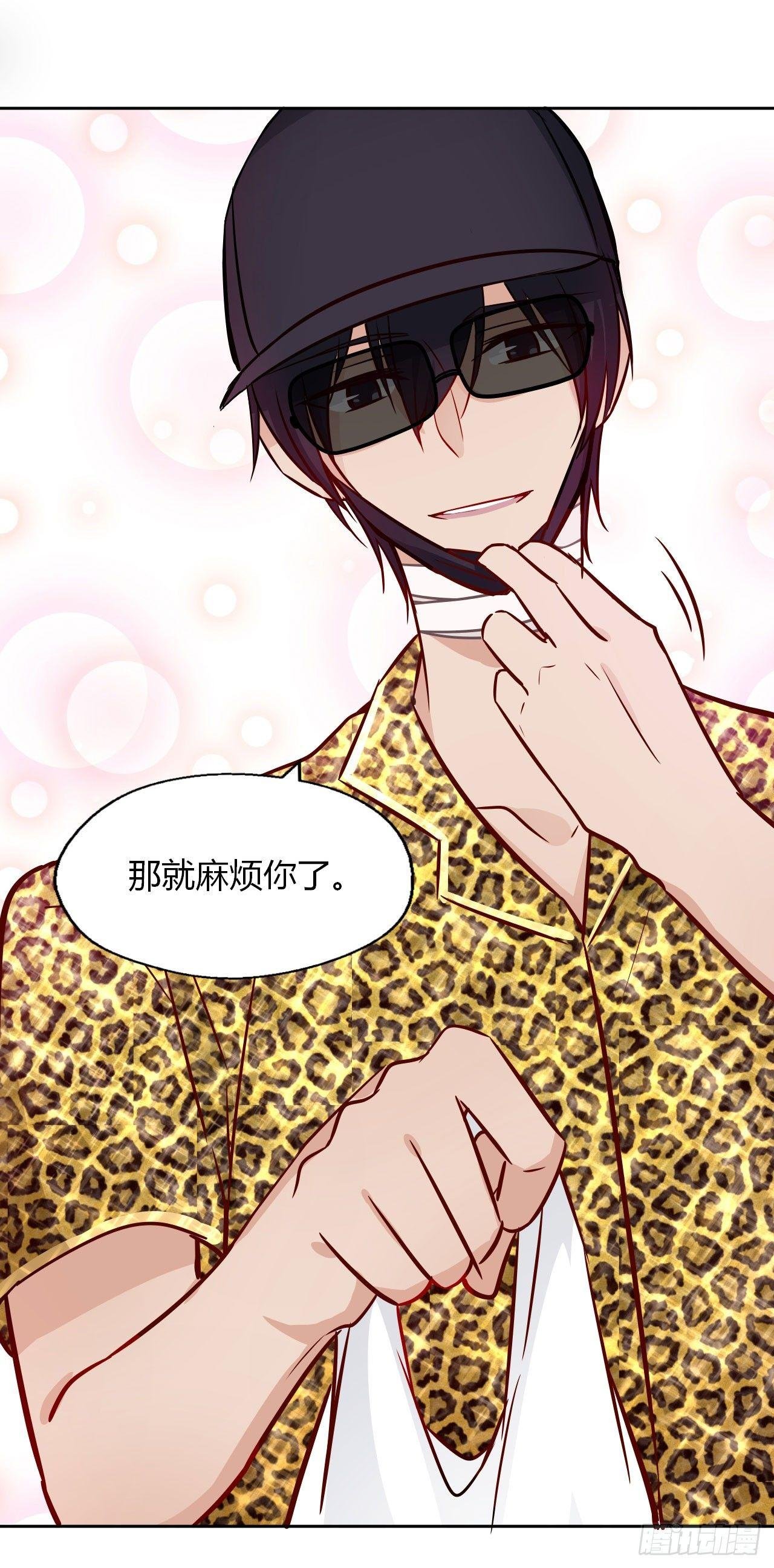3和偶像同居？