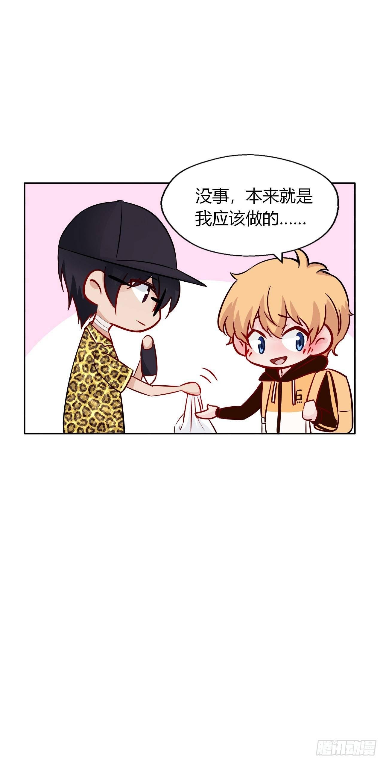 3和偶像同居？