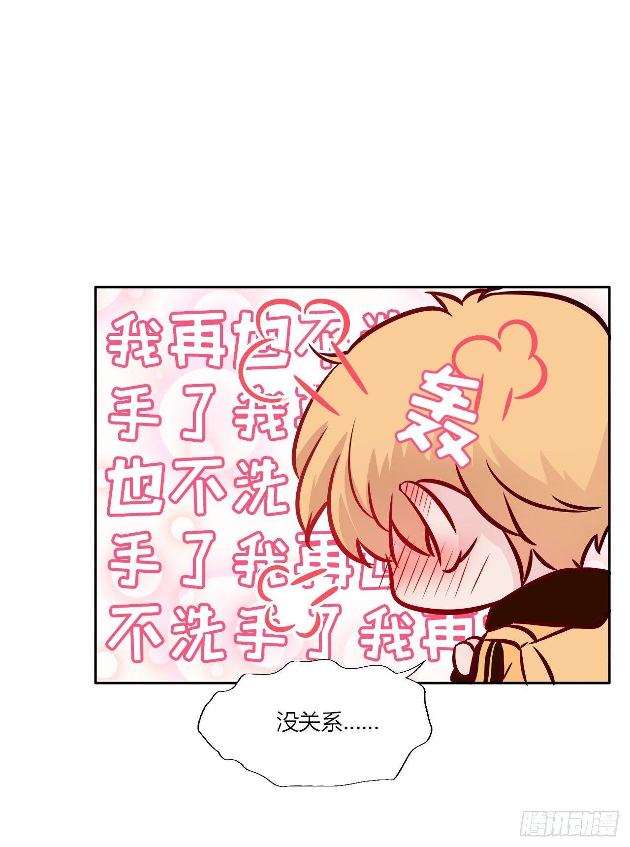 3和偶像同居？