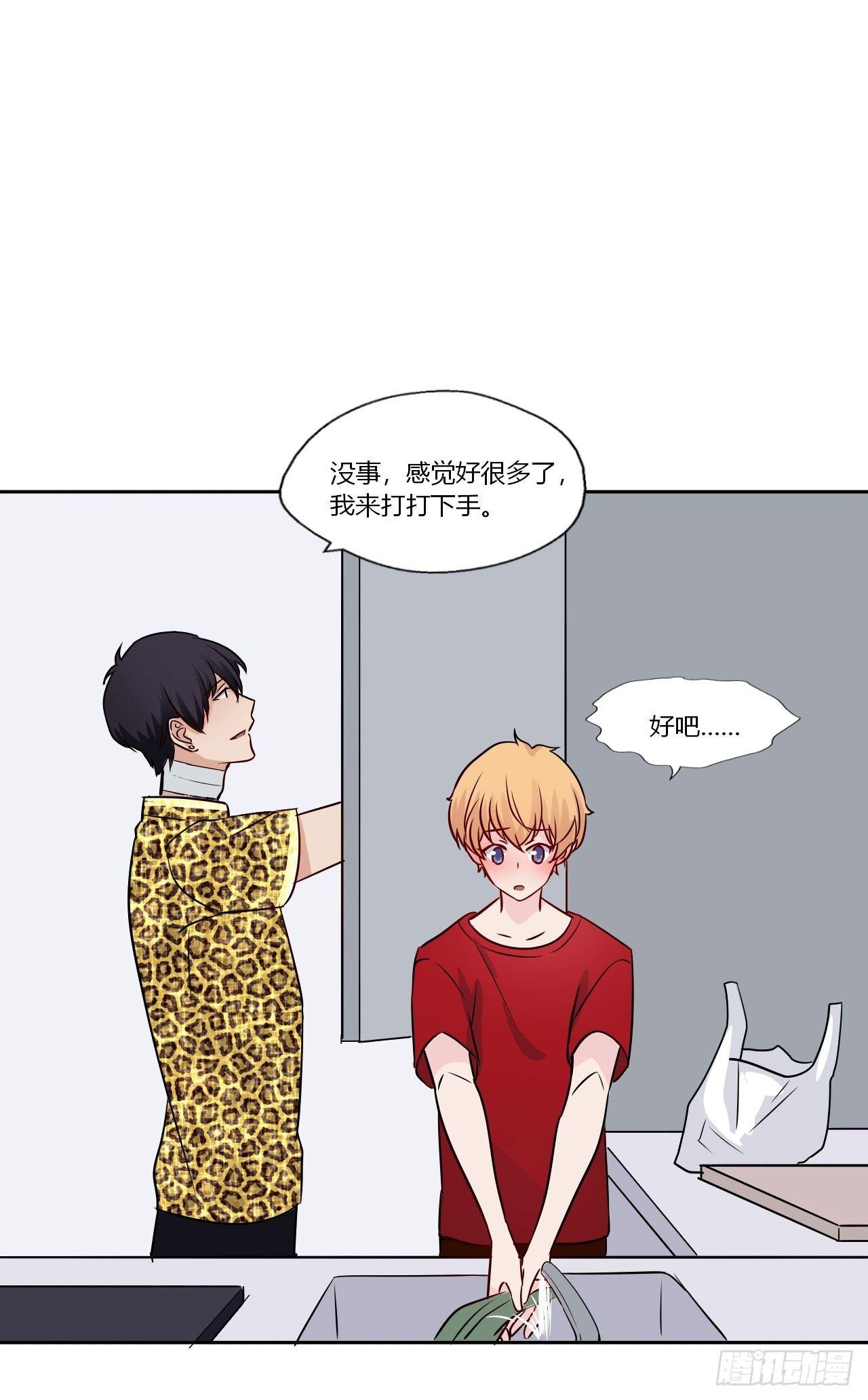 3和偶像同居？