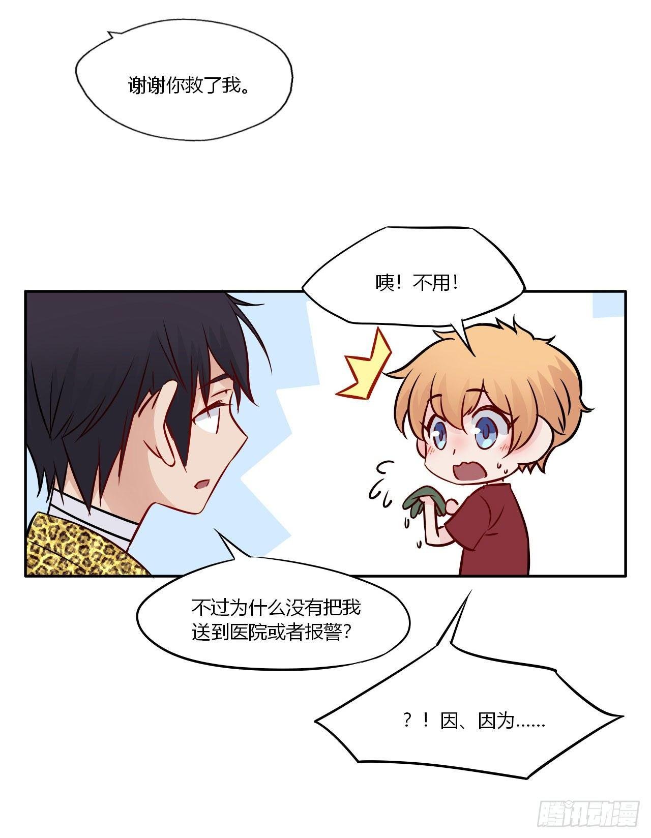 3和偶像同居？