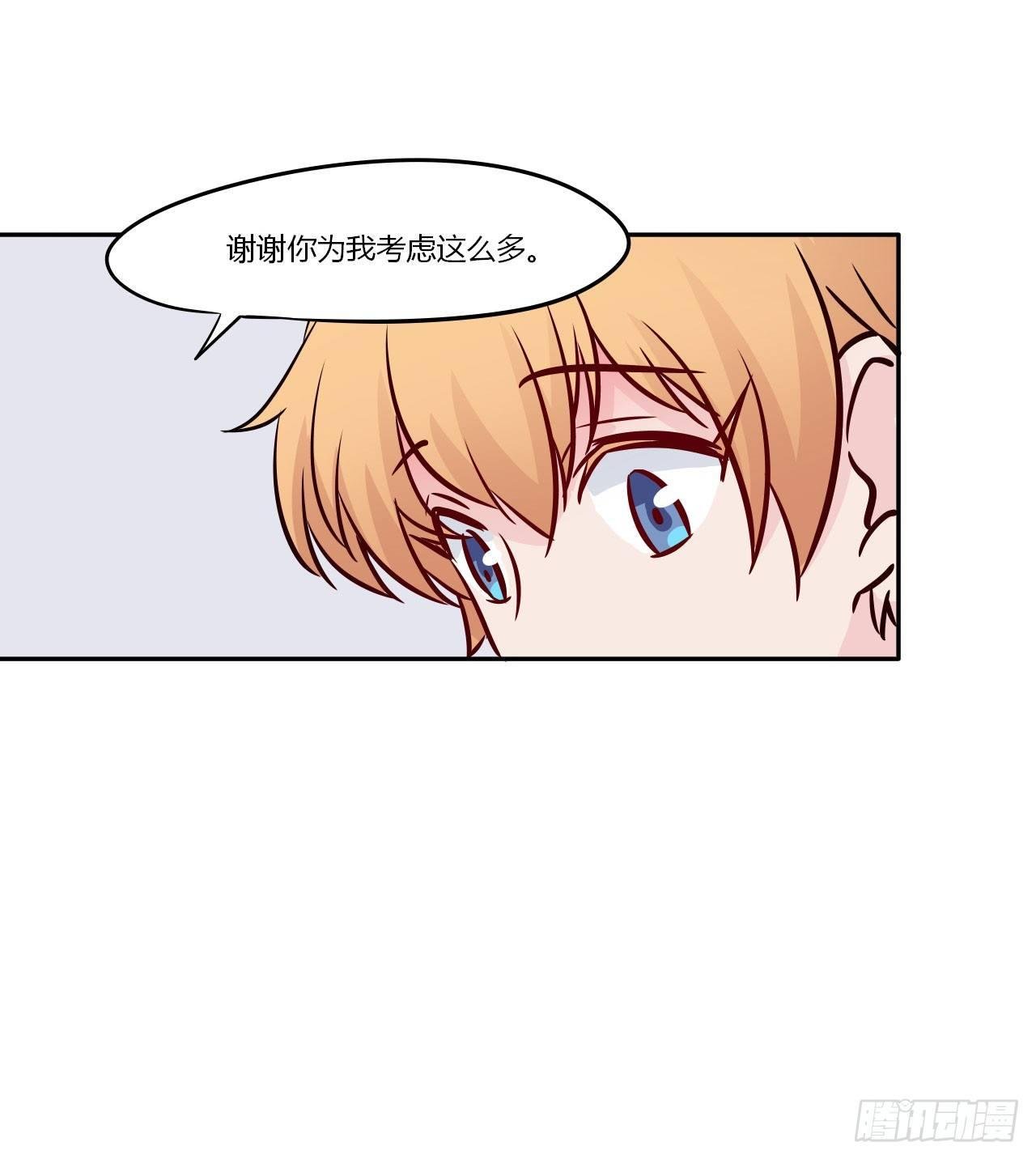 3和偶像同居？