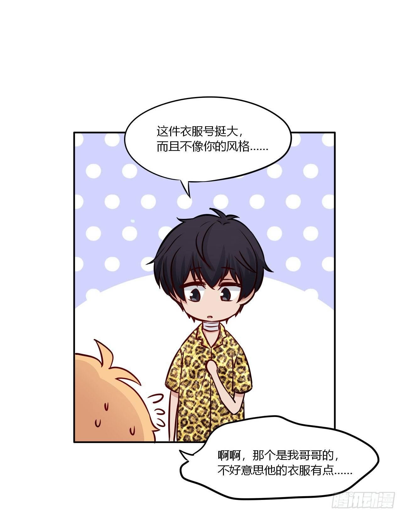 3和偶像同居？
