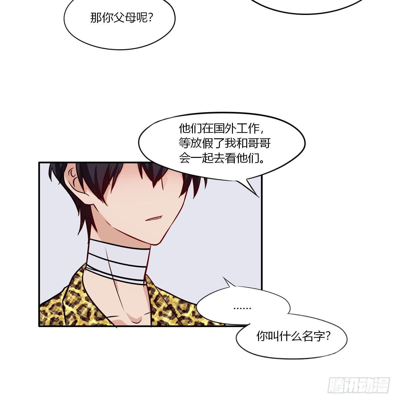 3和偶像同居？