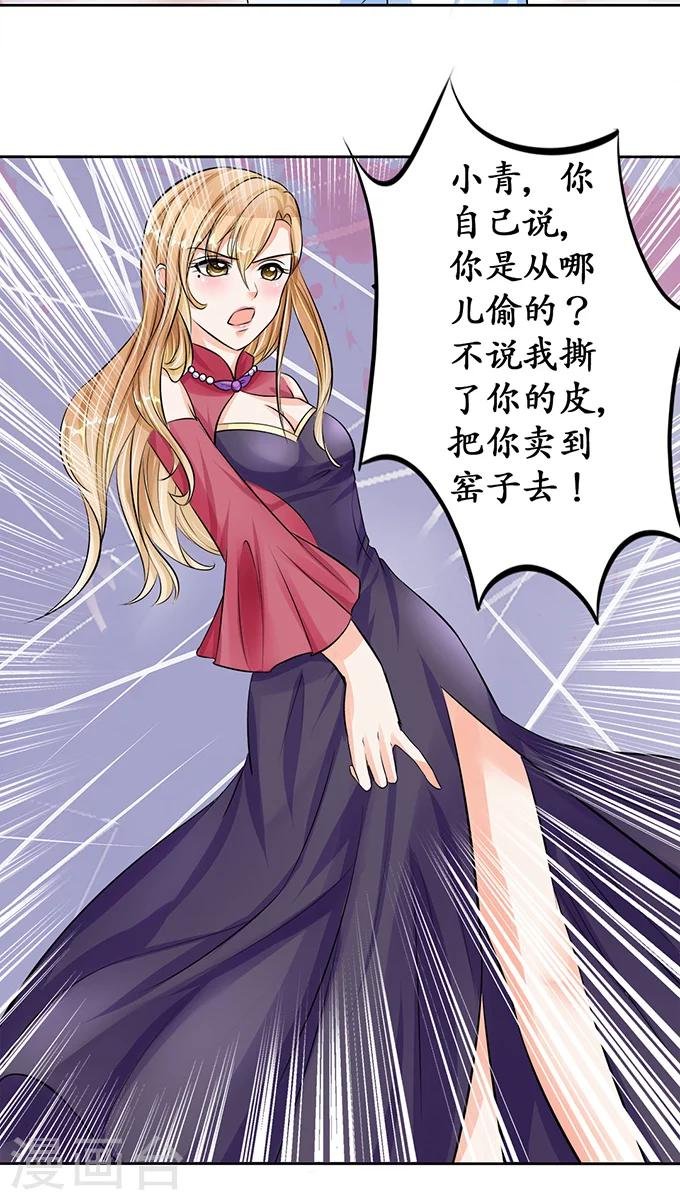 第69话
