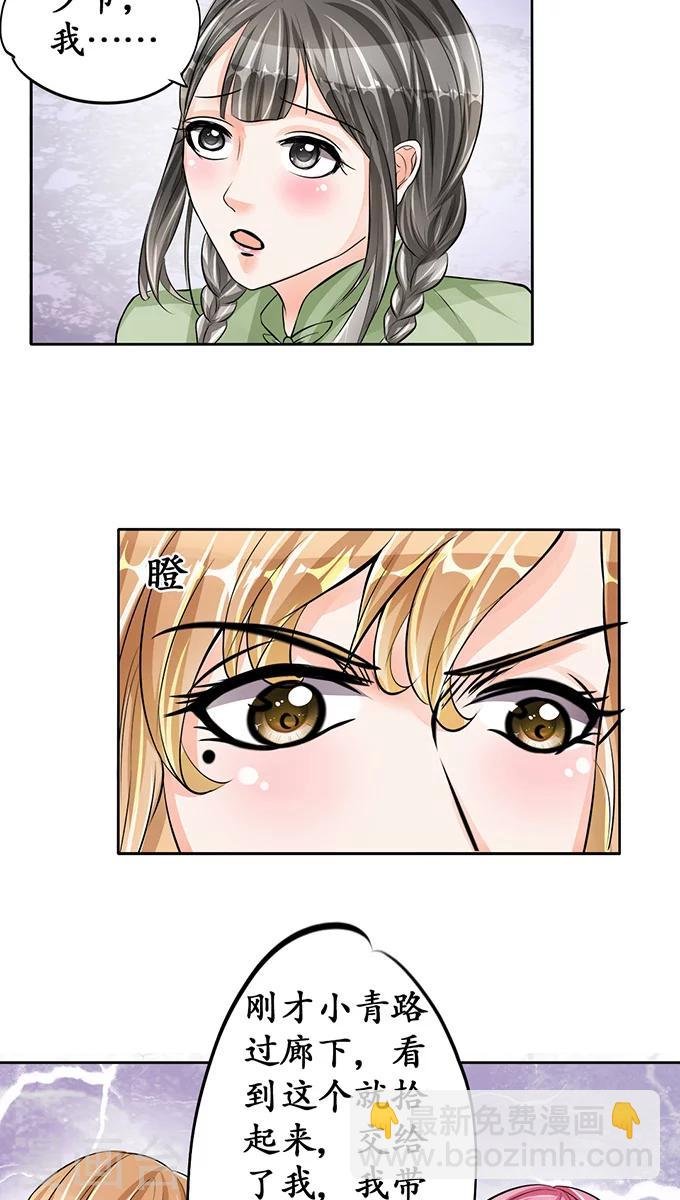第69话
