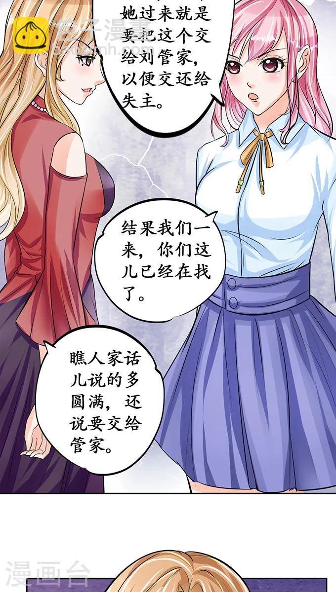 第69话