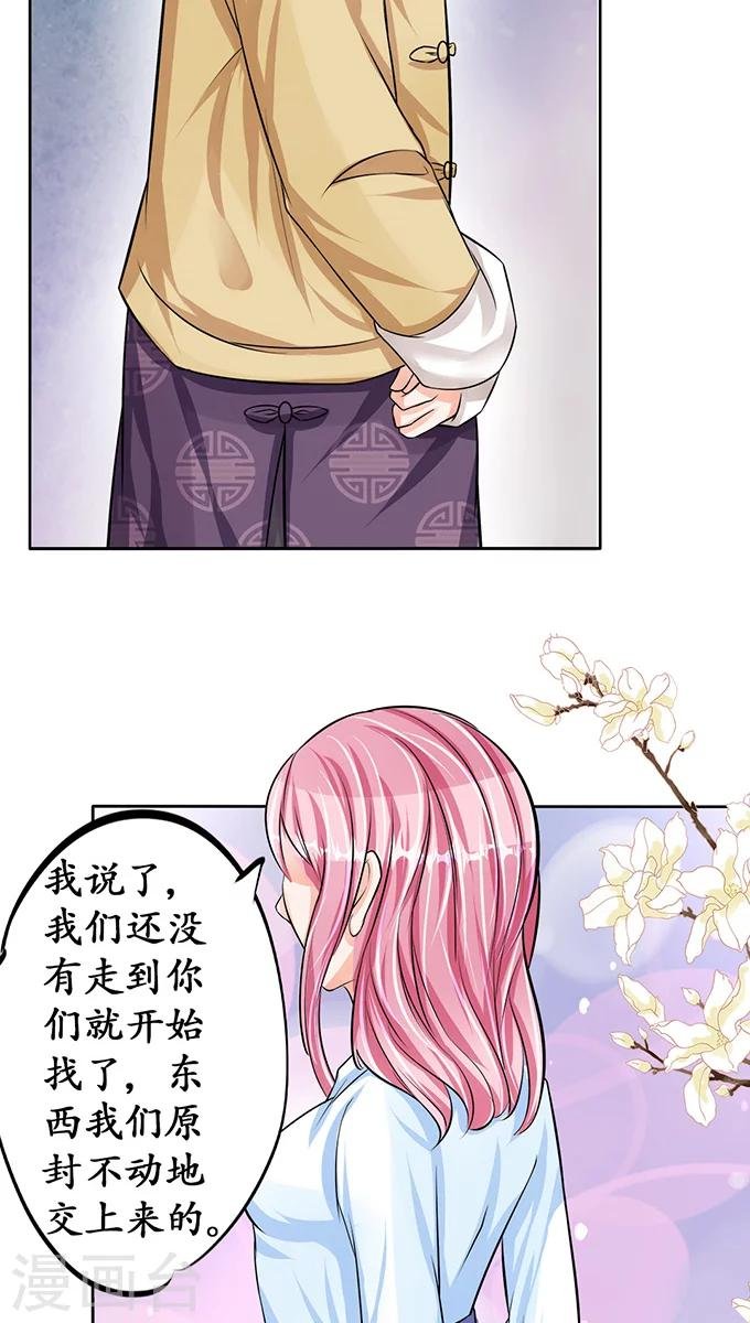 第69话