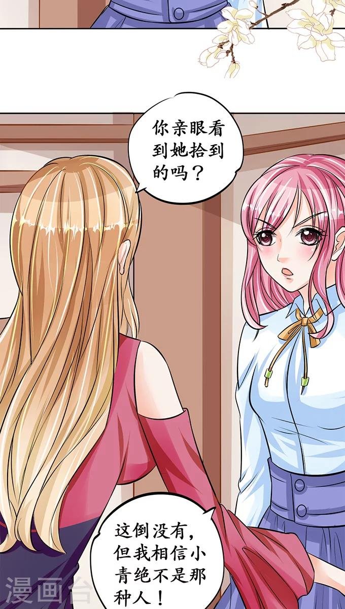 第69话