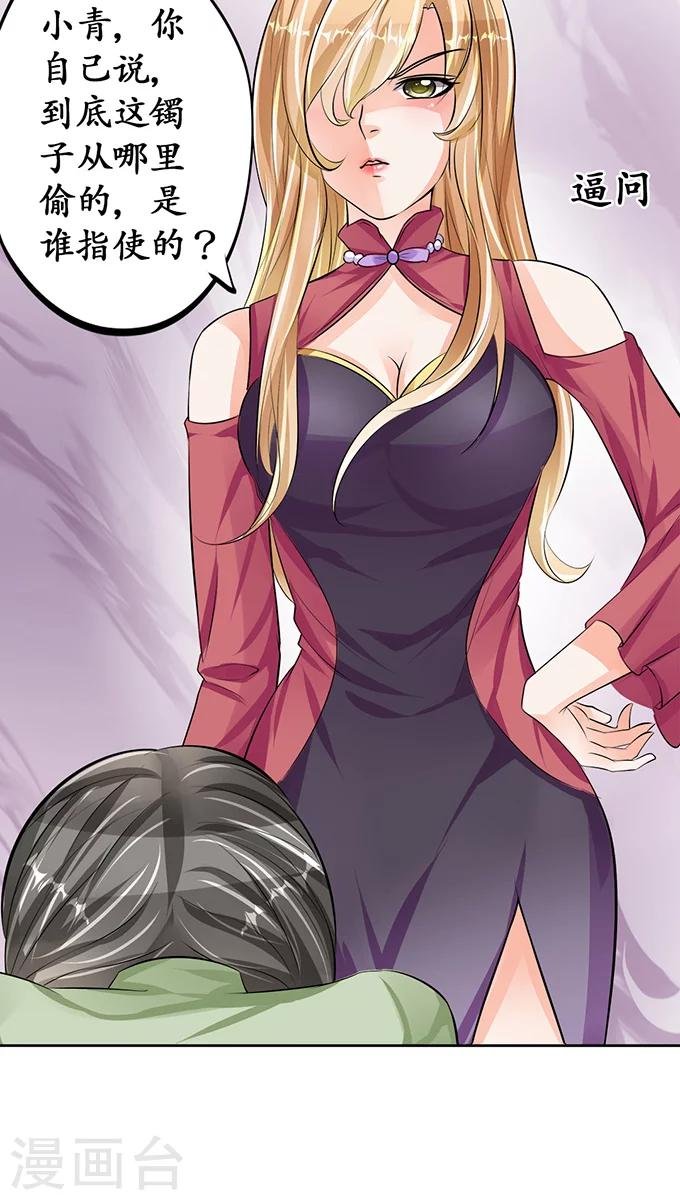 第69话