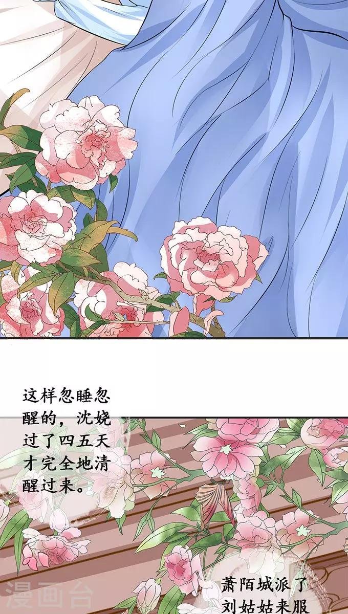 第75话