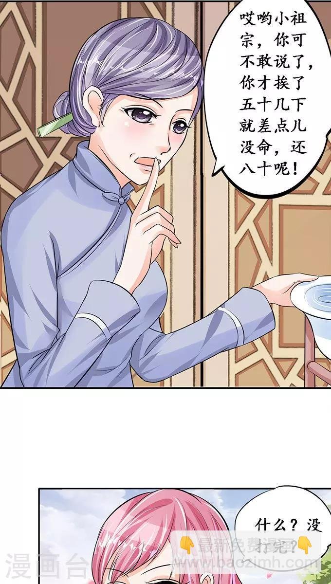 第75话