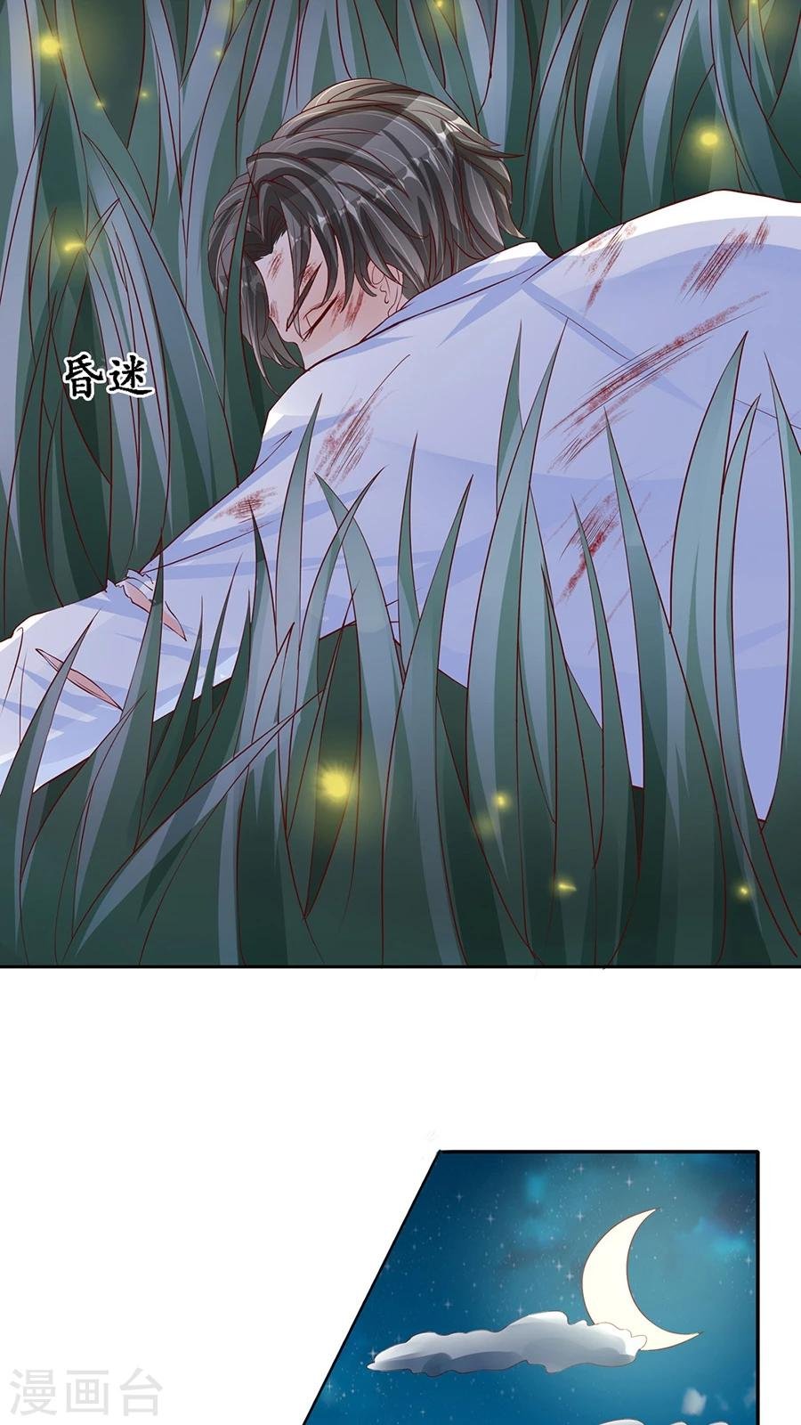 第90话