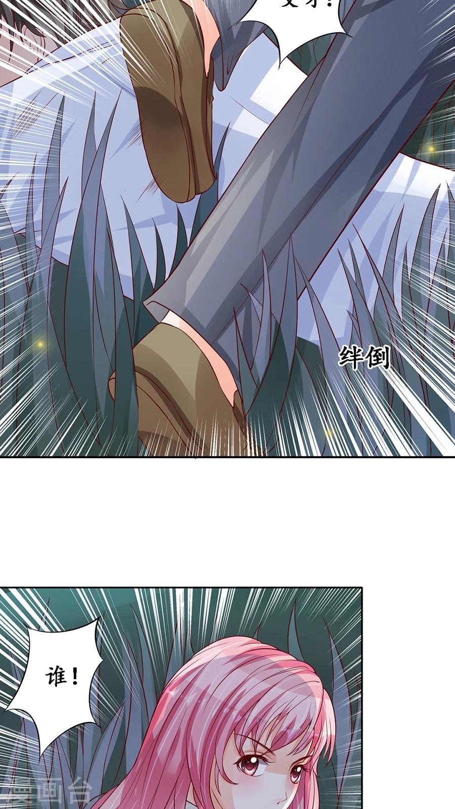第90话
