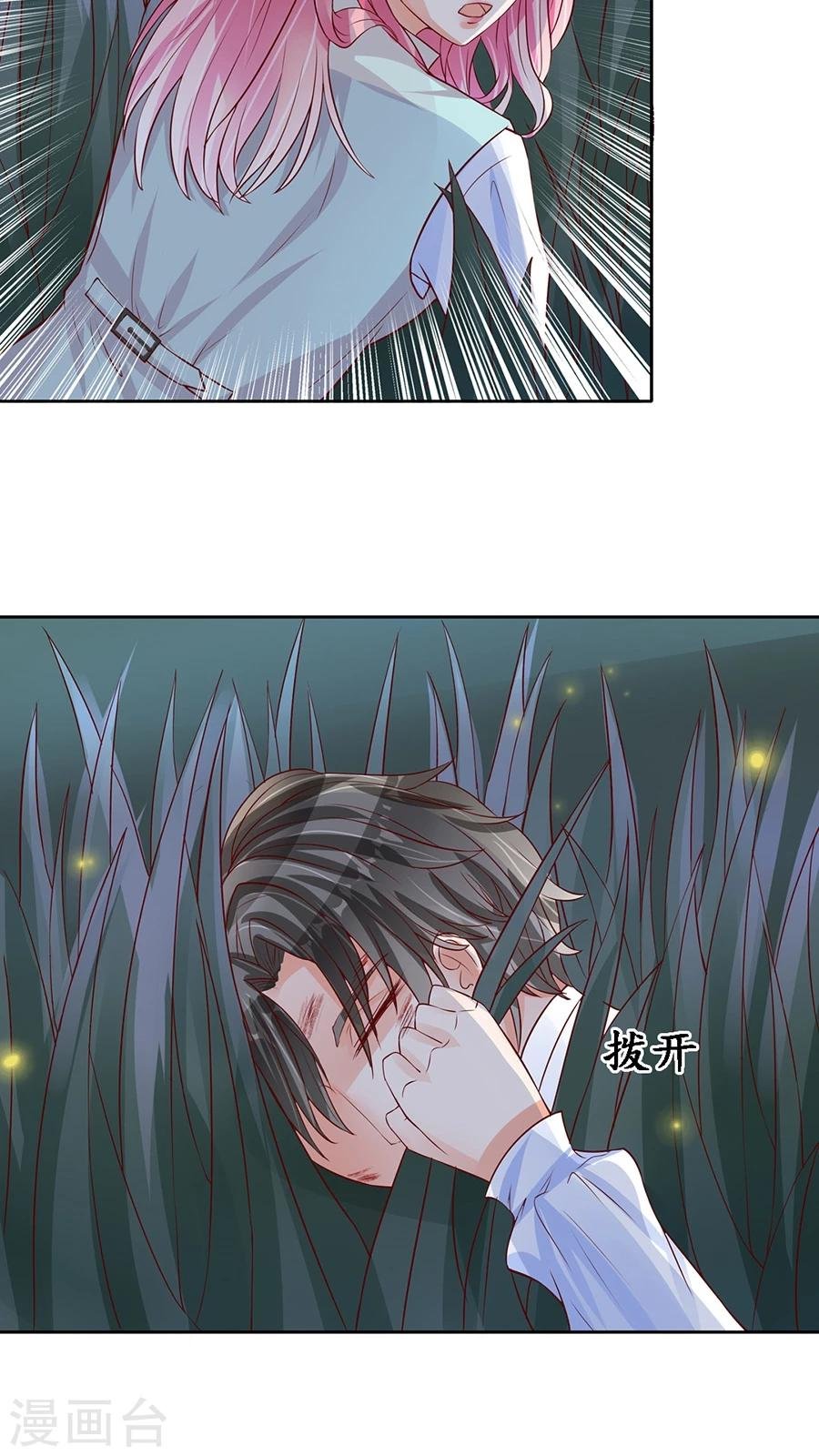 第90话
