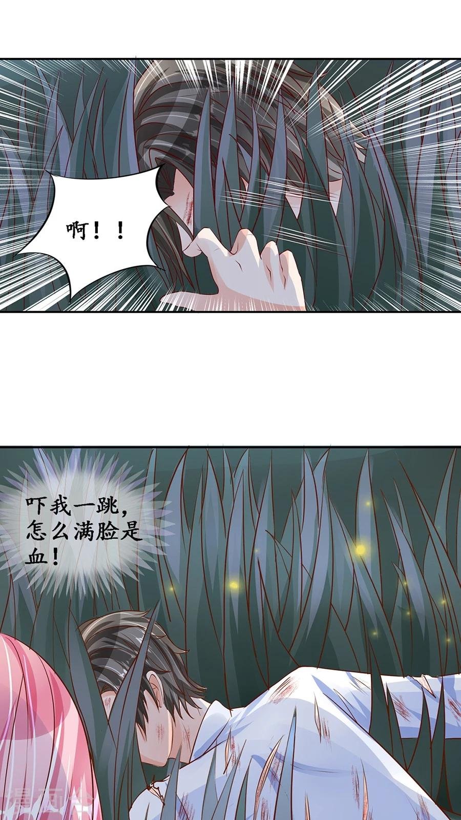 第90话