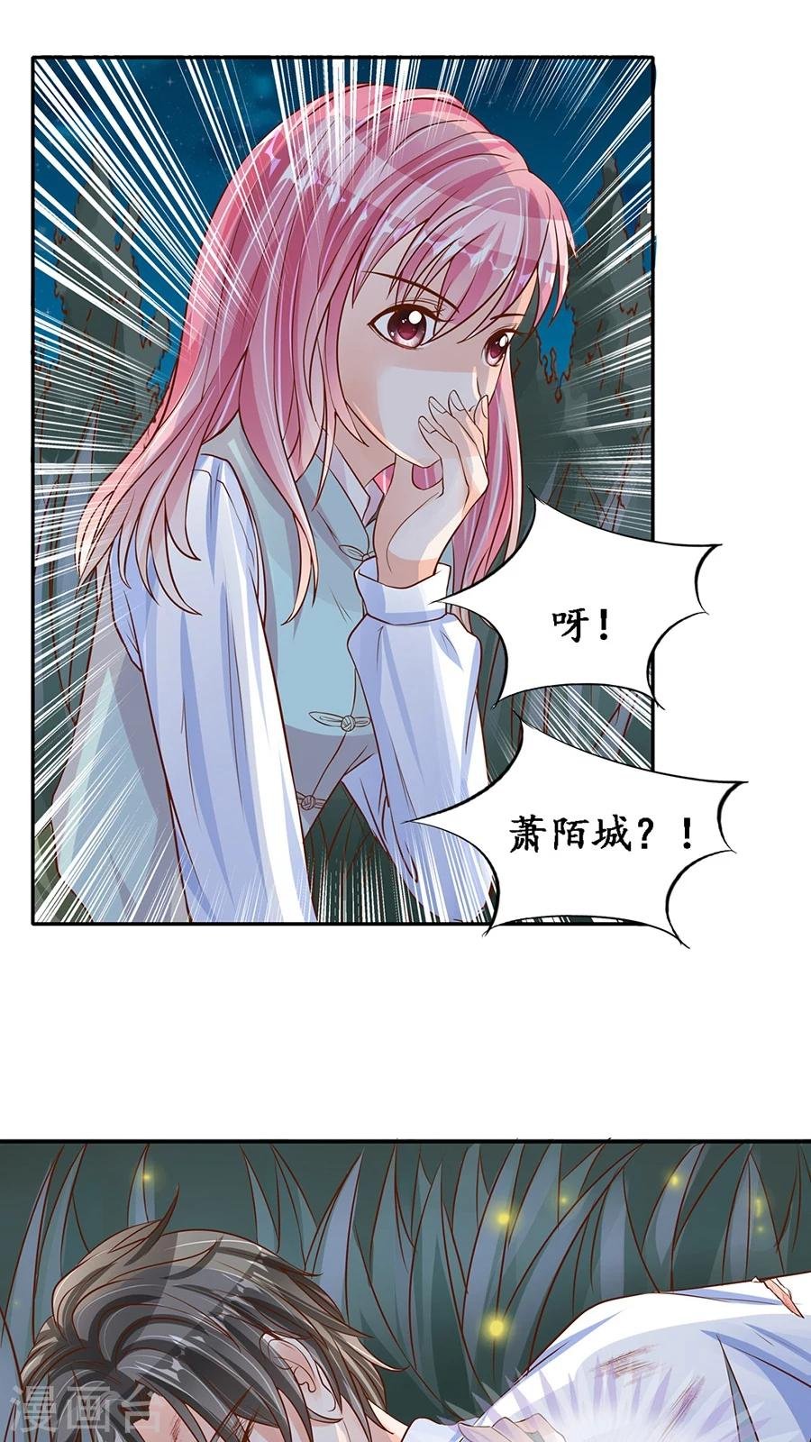 第90话