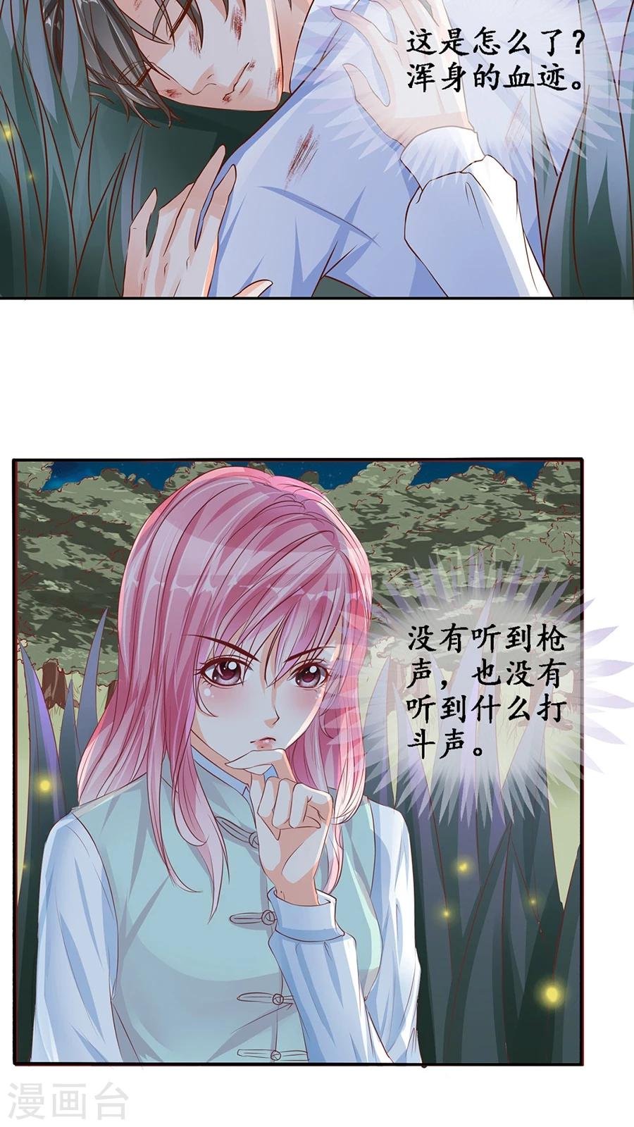 第90话