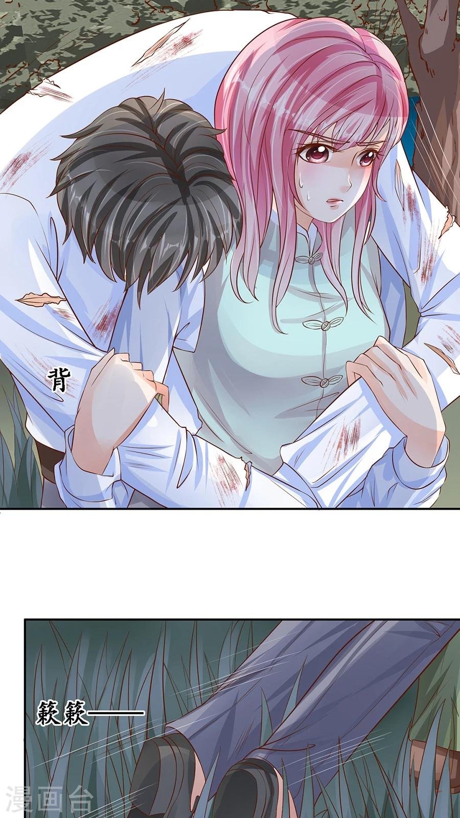 第90话