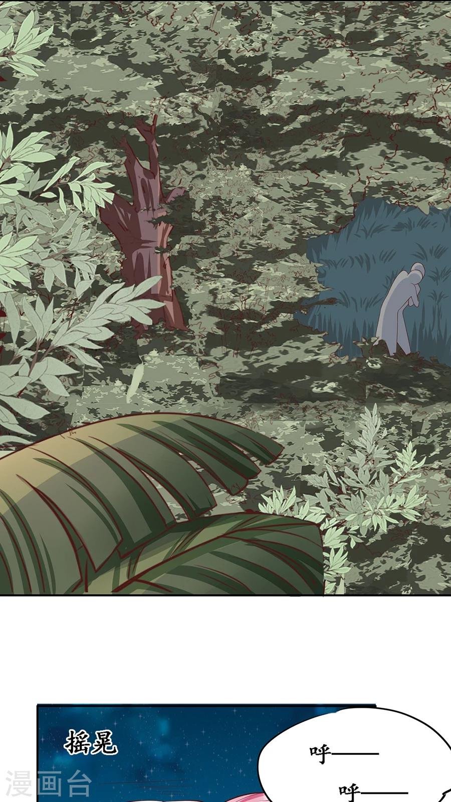 第90话