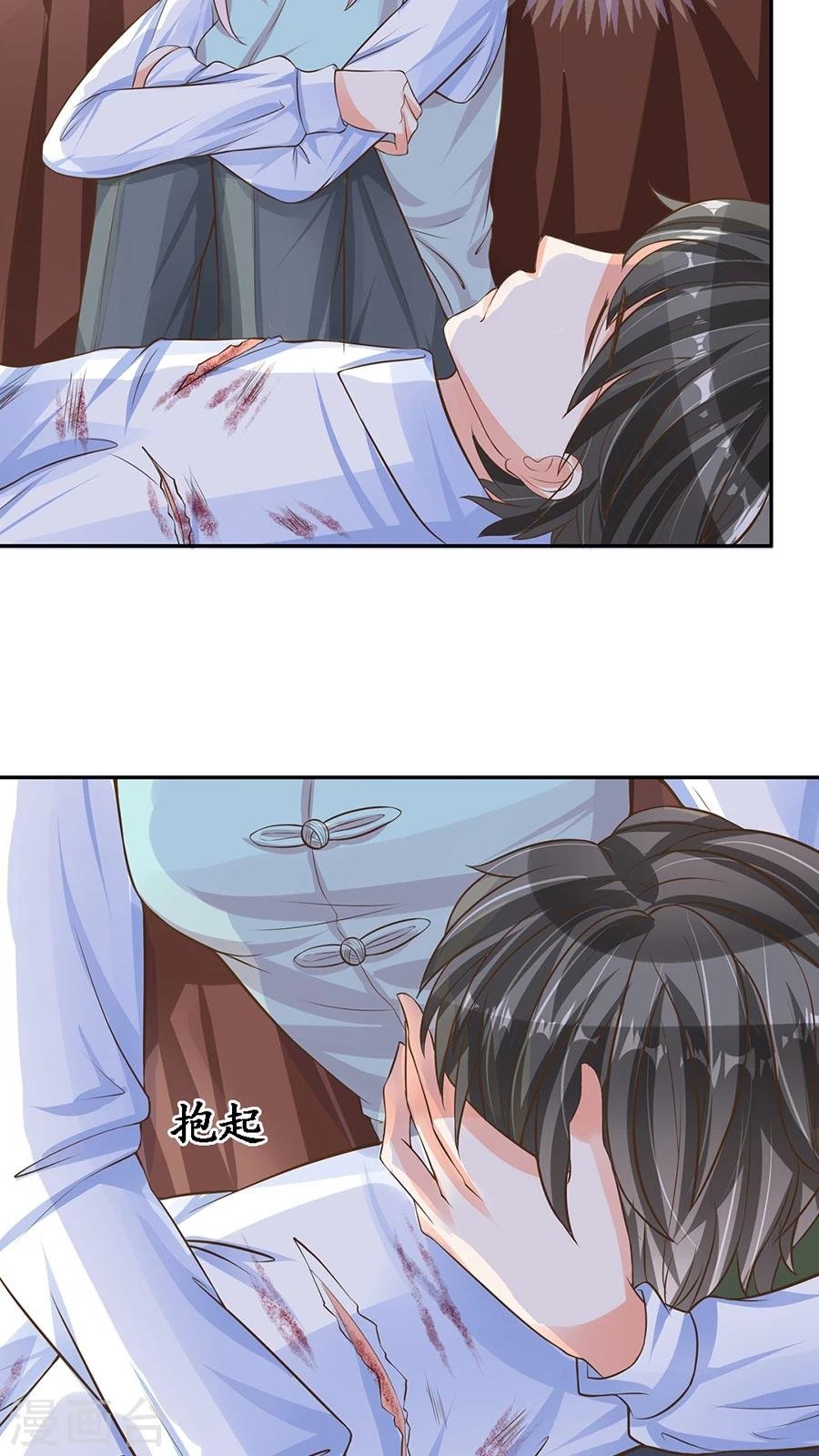 第90话