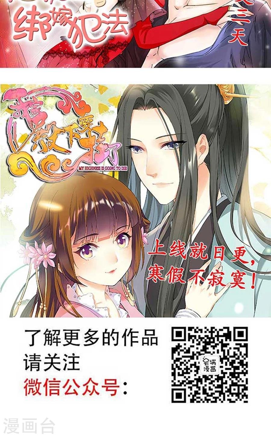 第90话