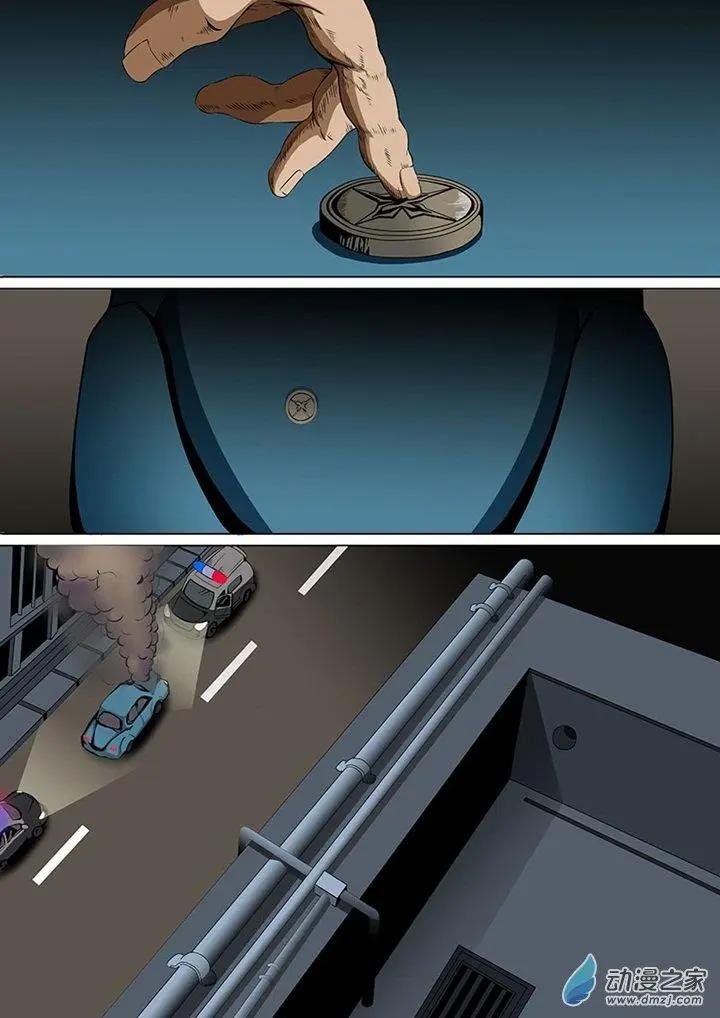 序章