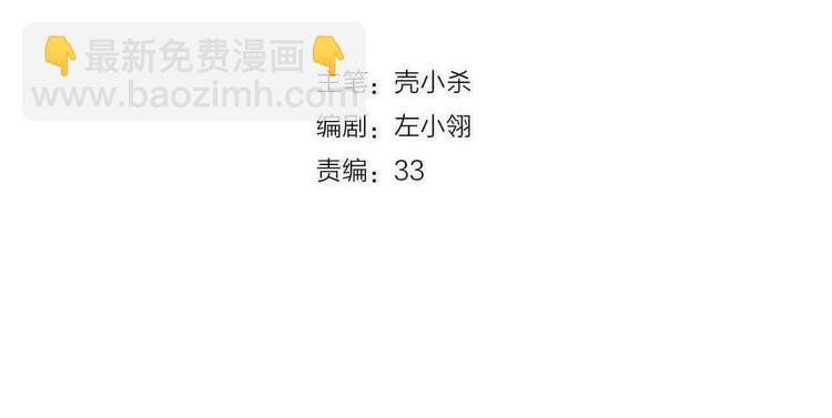 第61话 她的眼泪