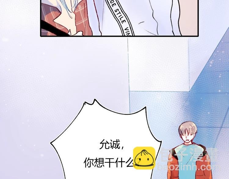 第61话 她的眼泪