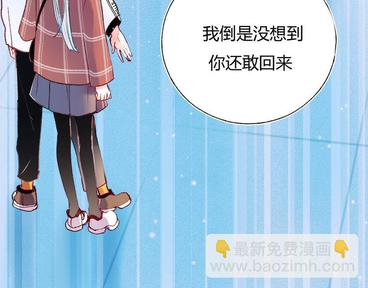 第61话 她的眼泪