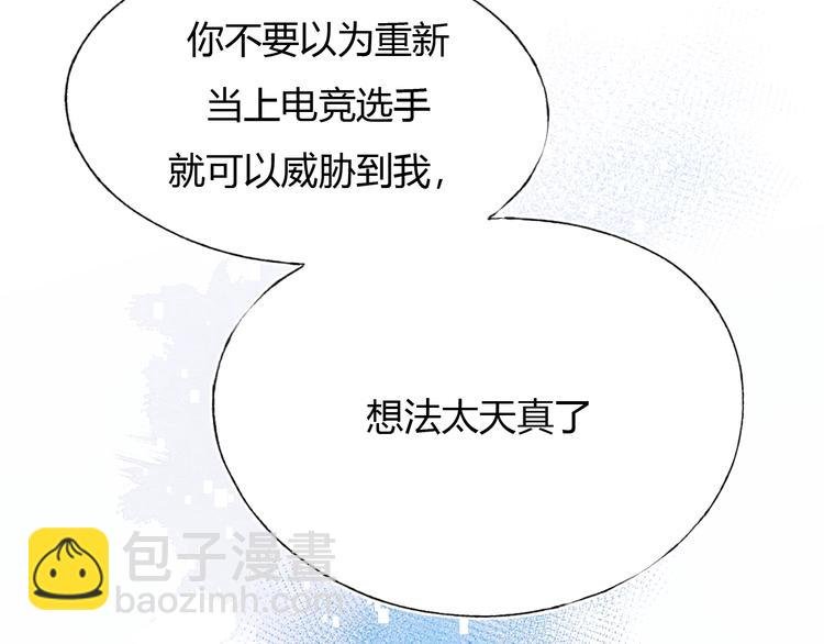 第61话 她的眼泪