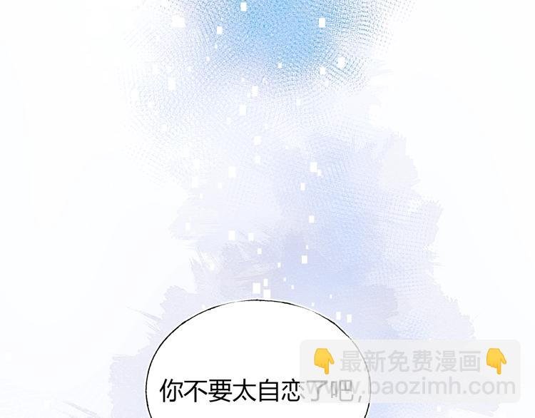 第61话 她的眼泪