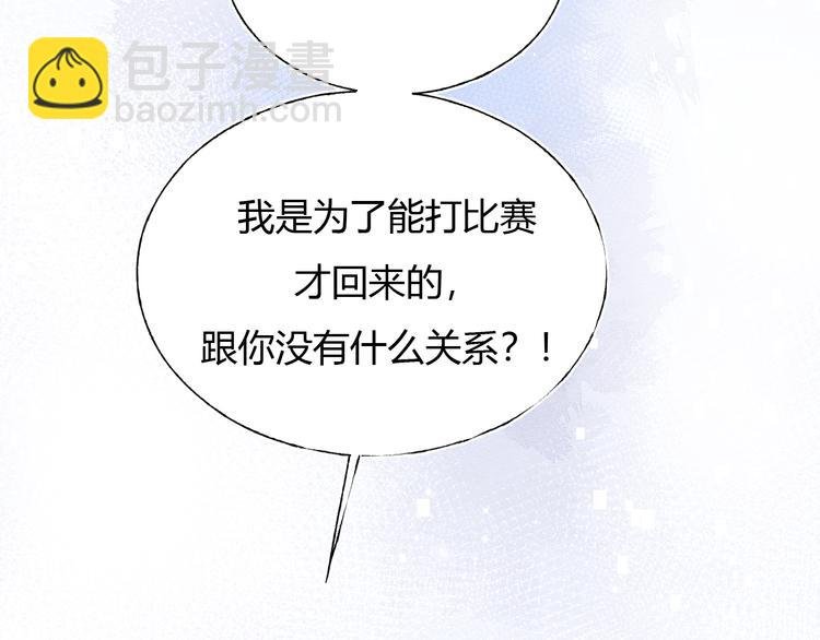 第61话 她的眼泪