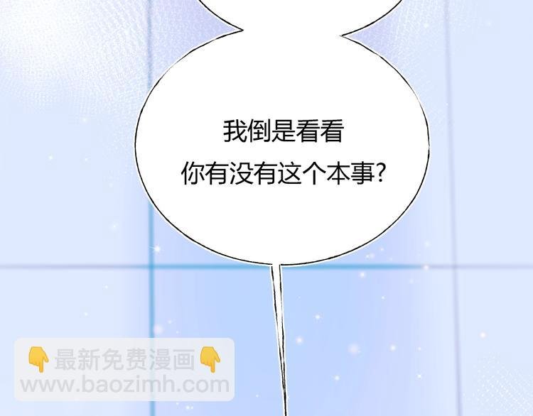 第61话 她的眼泪