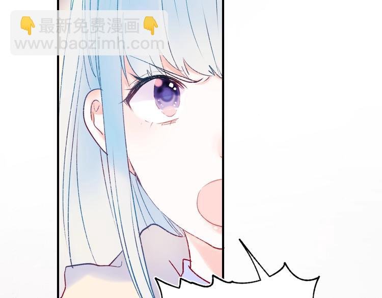 第61话 她的眼泪