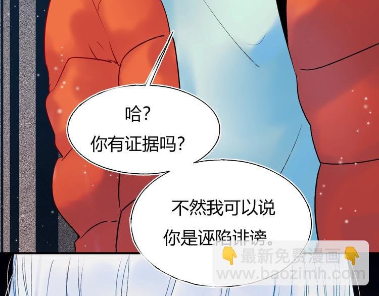 第61话 她的眼泪