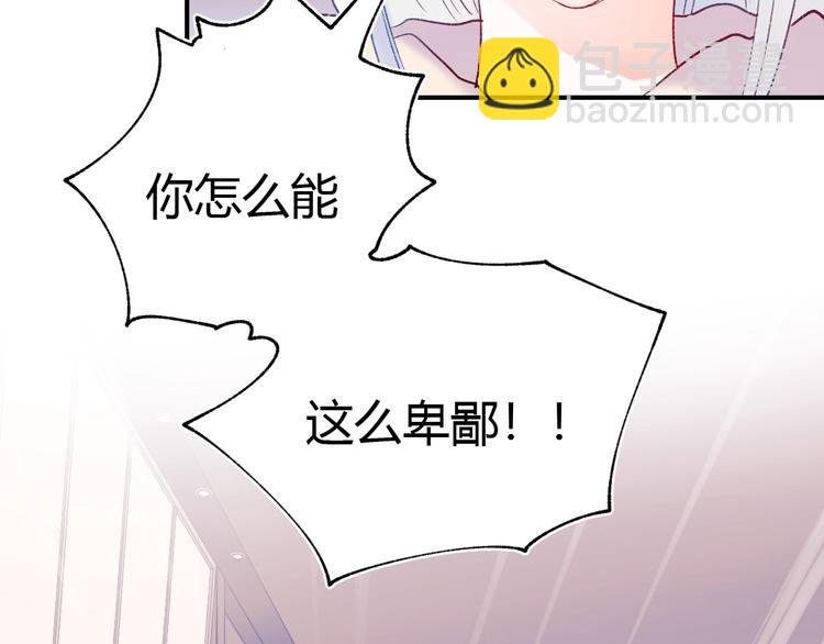 第61话 她的眼泪