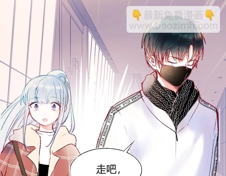 第61话 她的眼泪