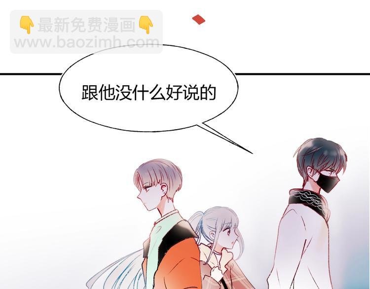 第61话 她的眼泪