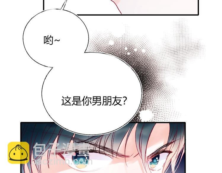 第61话 她的眼泪